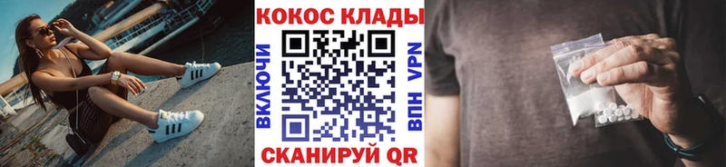 Как найти закладки Ленинск КОКАИН МАРИХУАНА МЕФ Гашиш