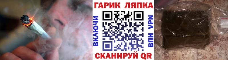 кракен зеркало  как найти наркотики  Ленинск  ГАШ хэш 