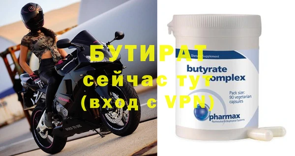 прущие крисы Армянск
