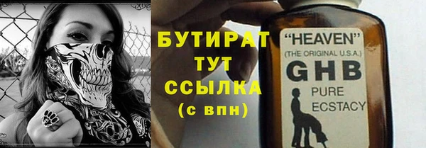 герыч Арсеньев