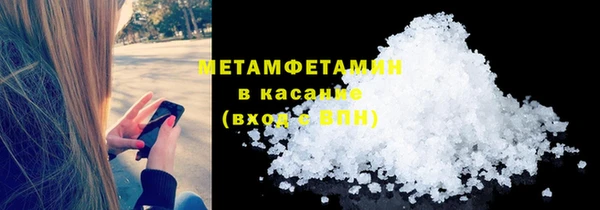 марки lsd Аркадак