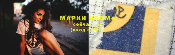 наркотики Балабаново
