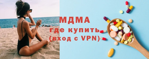 ECSTASY Балахна