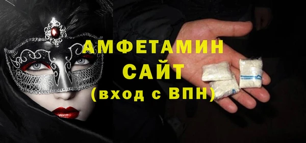 ECSTASY Балахна