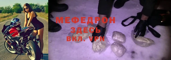 прущие крисы Армянск