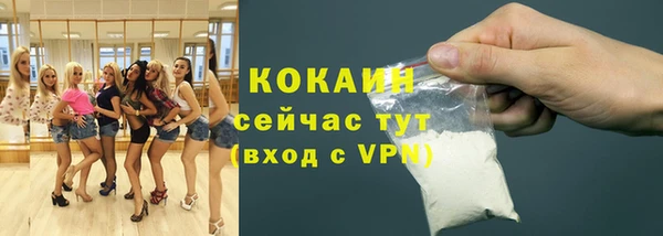 наркотики Балабаново