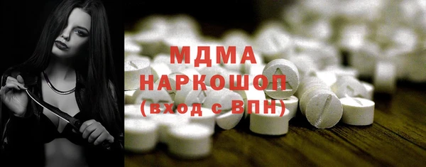 марки lsd Аркадак
