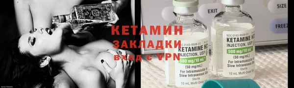 марки lsd Аркадак