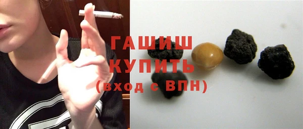 наркотики Балабаново