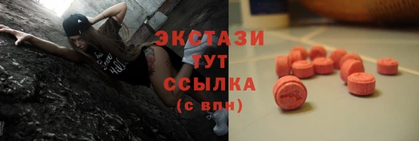 наркотики Балабаново