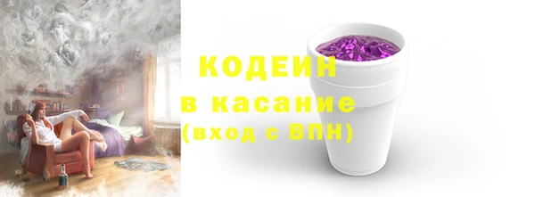 ECSTASY Балахна
