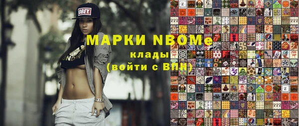 наркотики Балабаново