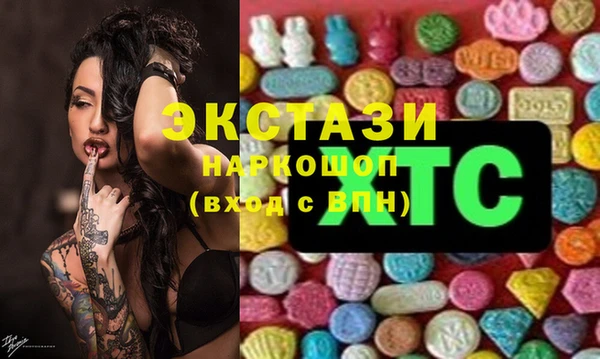 ECSTASY Балахна