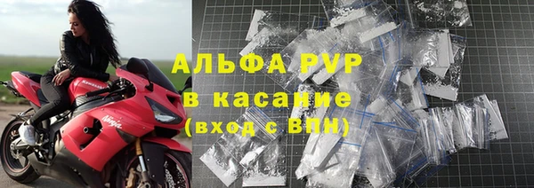 ECSTASY Балахна