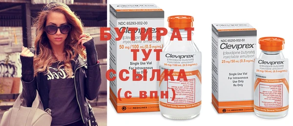 ECSTASY Балахна