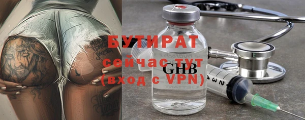 прущие крисы Армянск