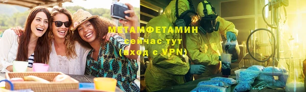 прущие крисы Армянск