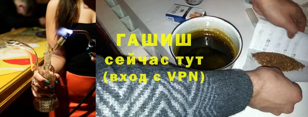 герыч Арсеньев