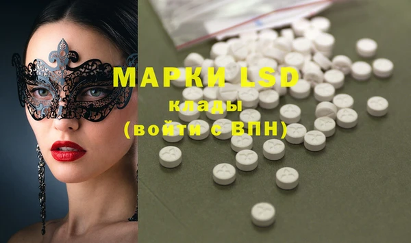прущие крисы Армянск