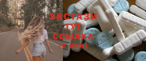 ECSTASY Балахна