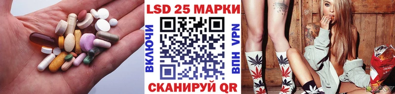 Лсд 25 экстази ecstasy  Ленинск 