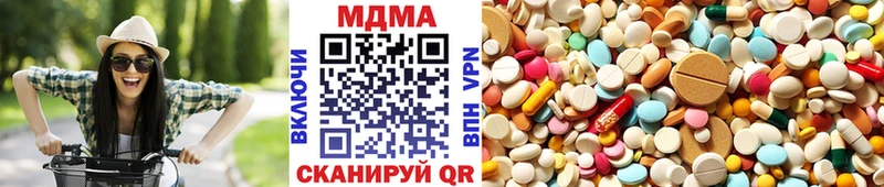 как найти закладки  Ленинск  МДМА crystal 