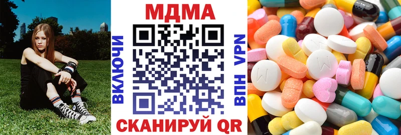 МДМА Molly Ленинск