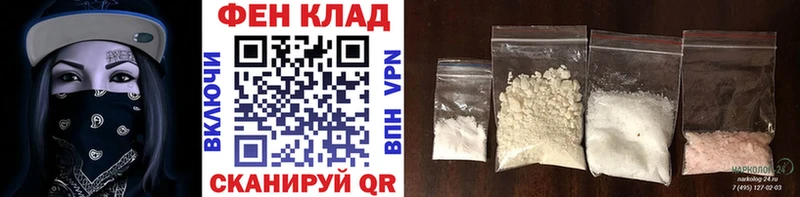 Метамфетамин пудра маркетплейс состав Ленинск где купить наркоту