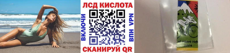 OMG ONION  даркнет сайт  Ленинск  Наркотические марки 1500мкг 
