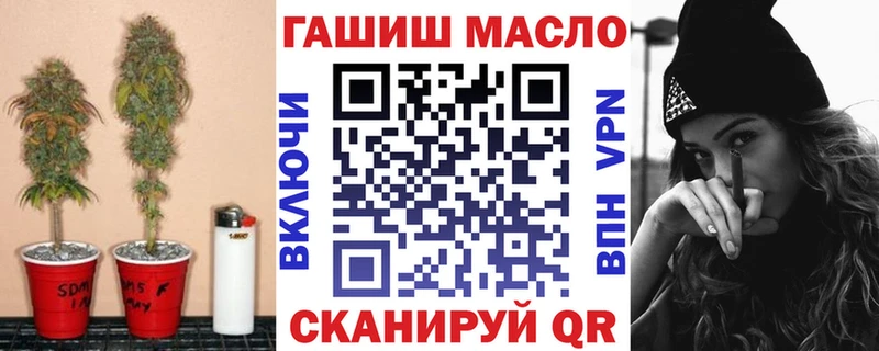 ТГК Wax  купить наркоту  OMG рабочий сайт  Ленинск 